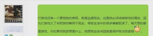 如何戒掉自己最喜欢的游戏呢,游戏上瘾怎么帮孩子戒掉图10