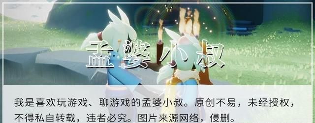 光遇冷漠术士斗篷(光遇1.28号复刻先祖是谁)图6