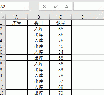 excel序号填充在哪里设置,excel100个常用技巧填充序号图2