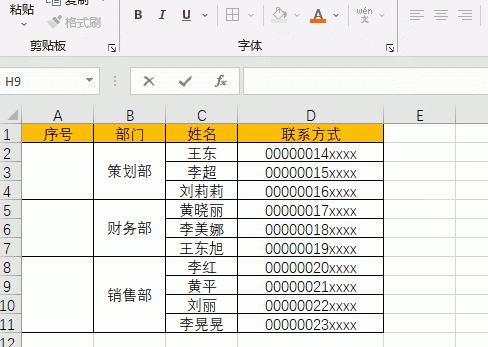 excel序号填充在哪里设置,excel100个常用技巧填充序号图3