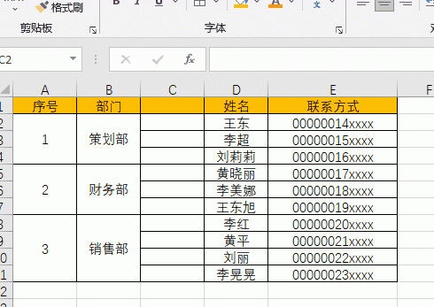 excel序号填充在哪里设置,excel100个常用技巧填充序号图4