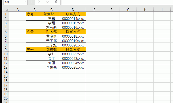 excel序号填充在哪里设置,excel100个常用技巧填充序号图5