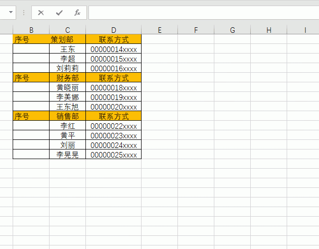 excel序号填充在哪里设置,excel100个常用技巧填充序号图7