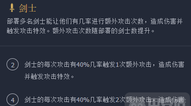 云顶里面的青龙刀效果能叠加吗图2