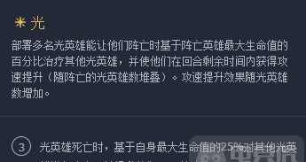 云顶里面的青龙刀效果能叠加吗图3