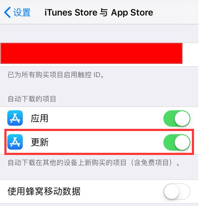 iphone烦人的6个功能都能关闭图2