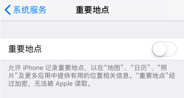 iphone烦人的6个功能都能关闭图5