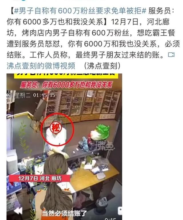 探店达人探不动了(探店达人不来探店)图2