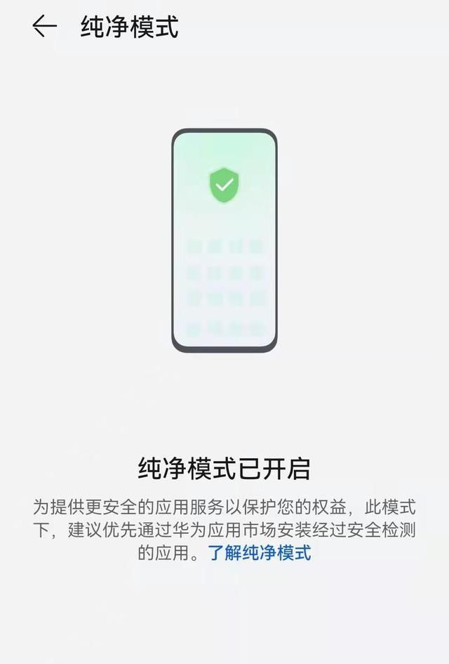 华为手机十大良心功能,华为手机令人羡慕的功能图5