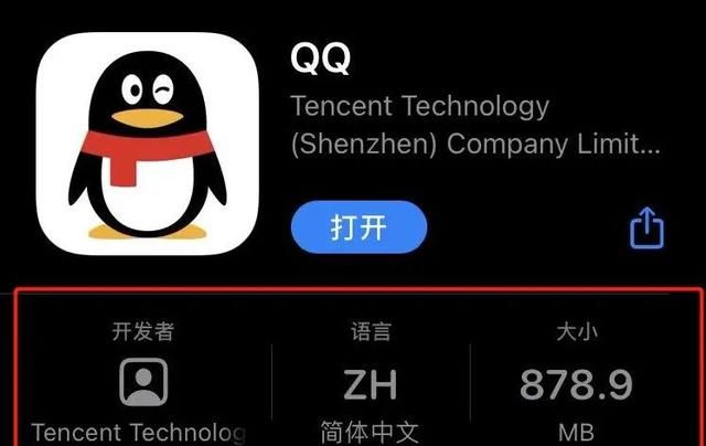 qq突然停止运行了怎么办,qq 无法访问个人文件夹图1