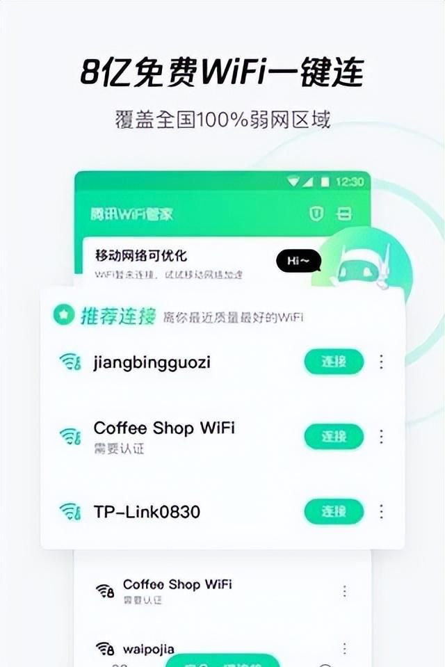 qq突然停止运行了怎么办,qq 无法访问个人文件夹图5