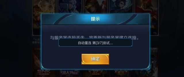 qq突然停止运行了怎么办,qq 无法访问个人文件夹图7