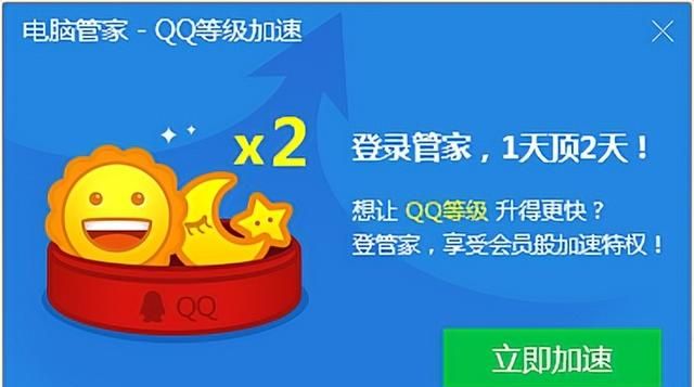 qq突然停止运行了怎么办,qq 无法访问个人文件夹图10