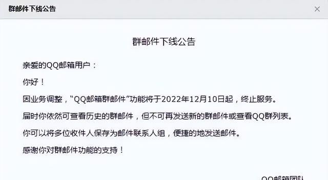 qq突然停止运行了怎么办,qq 无法访问个人文件夹图11