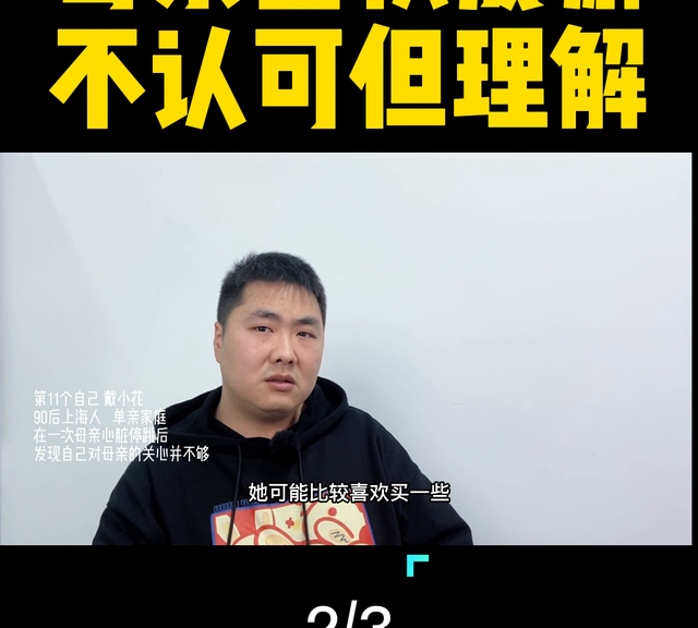 东西堆到抽屉都打不开，是因为童年时的匮乏？ 母亲总是喜...图1