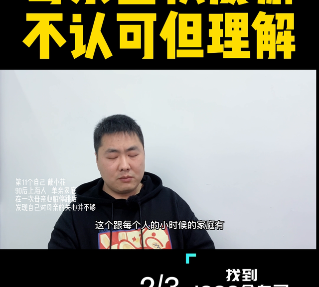 东西堆到抽屉都打不开，是因为童年时的匮乏？ 母亲总是喜...图2