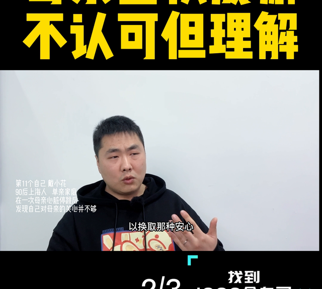 东西堆到抽屉都打不开，是因为童年时的匮乏？ 母亲总是喜...图4