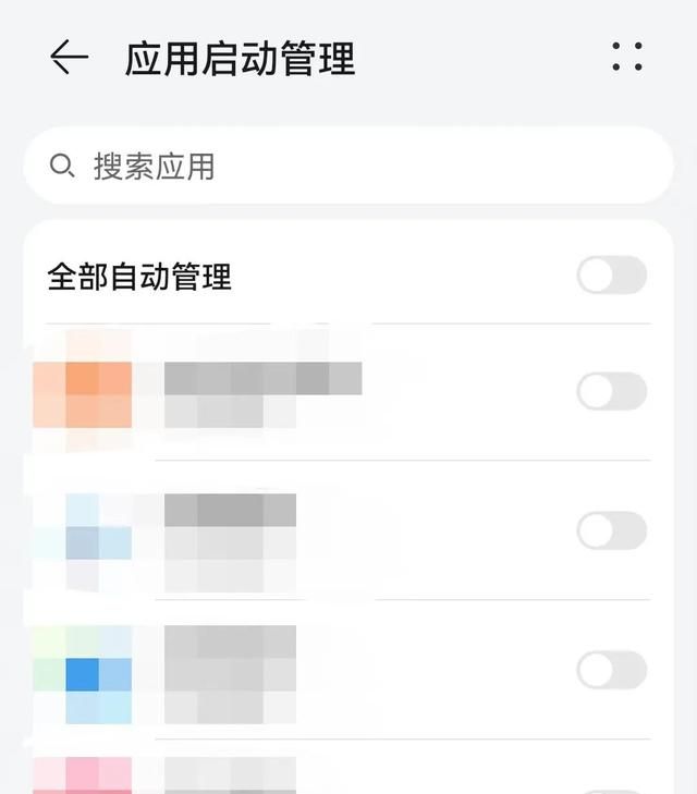 苹果手机经常闪退怎么办怎么解决图2