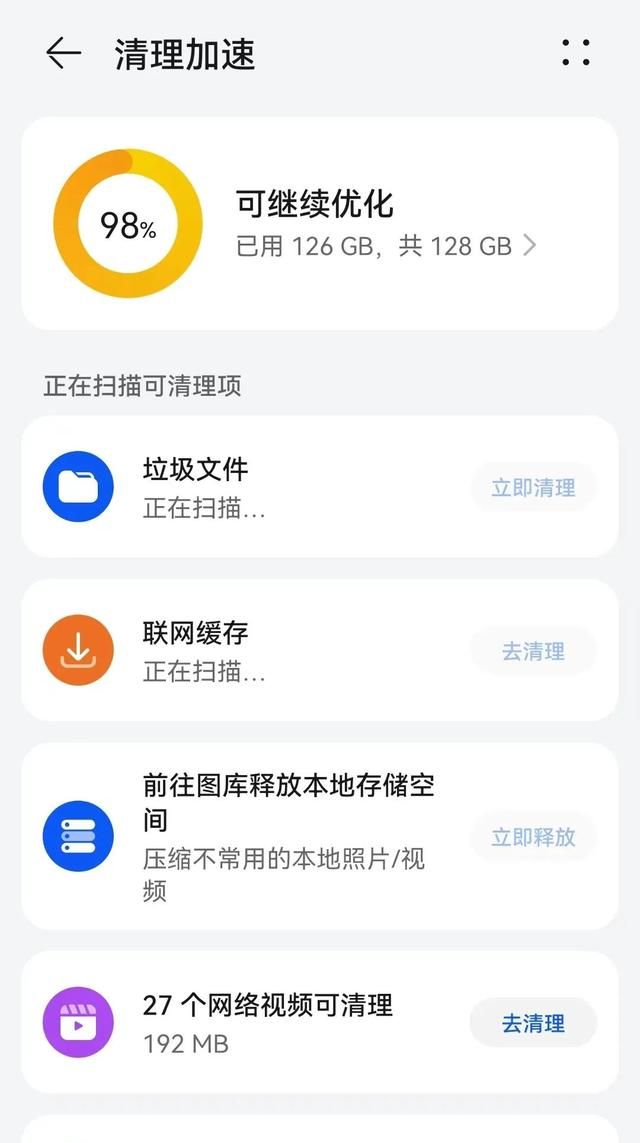 苹果手机经常闪退怎么办怎么解决图3