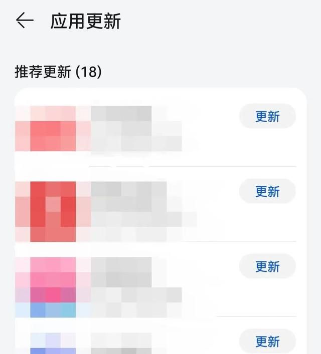 苹果手机经常闪退怎么办怎么解决图4