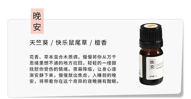 不加湿的香薰机(喷管式香薰如何用)图13