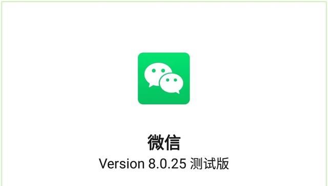 微信8.0版本可以批量删除好友吗图1