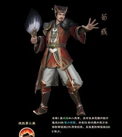 三国群英传8名将出仕时间地点图25