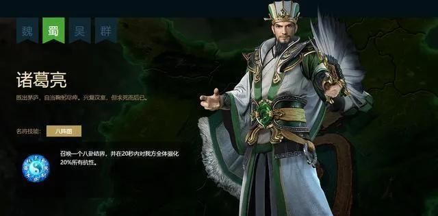 三国群英传8名将出仕时间地点图67