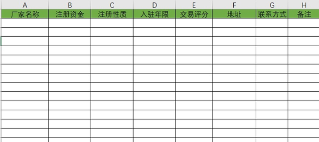 1688一件代发怎么找供应商图1