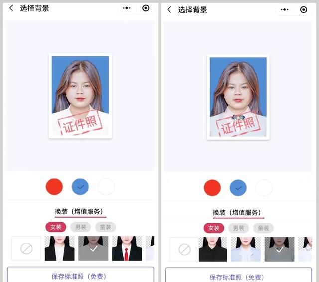 证件照没有衣服怎么办(完美证件照拍摄教程及处理)图8