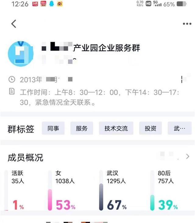 公司违法辞退可以媒体曝光吗,曝光公司无故辞退是否违法图1