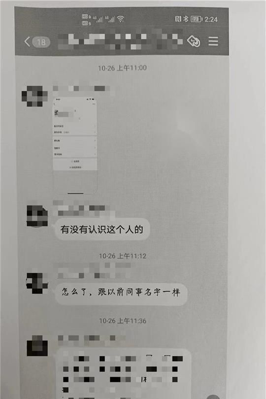 公司违法辞退可以媒体曝光吗,曝光公司无故辞退是否违法图2