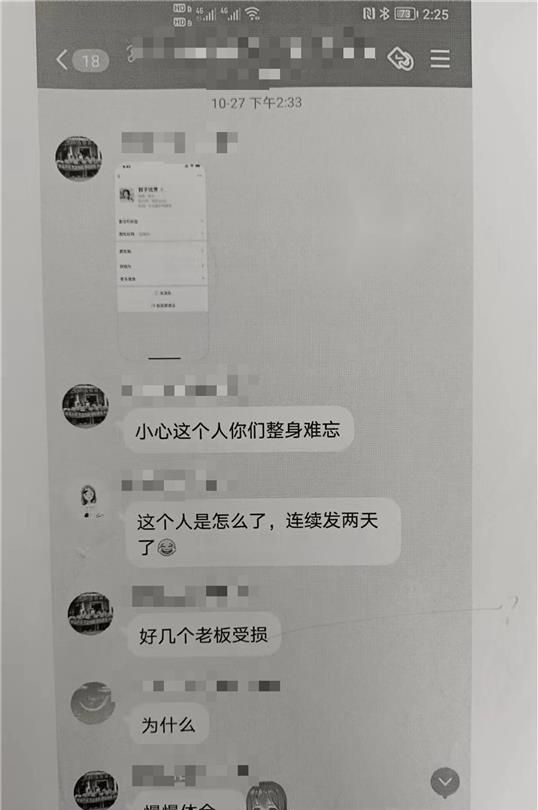 公司违法辞退可以媒体曝光吗,曝光公司无故辞退是否违法图3