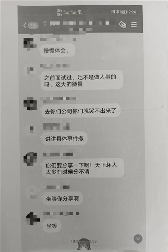 公司违法辞退可以媒体曝光吗,曝光公司无故辞退是否违法图4