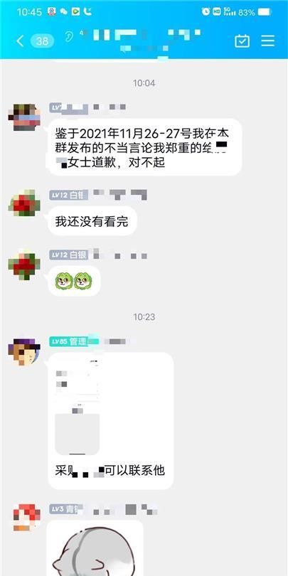 公司违法辞退可以媒体曝光吗,曝光公司无故辞退是否违法图5