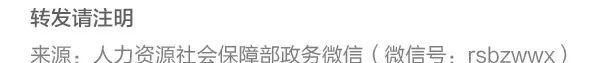 劳动关系从什么时候开始建立,企业和个人如何建立劳动关系图3