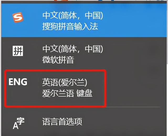 打游戏输入法老是弹出来怎么办,打游戏为什么输入法会弹出图8