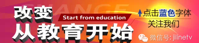 如何构建良好的班风学风(构建良好班风)图1