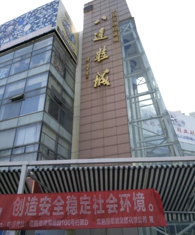 常熟服装城外贸村地址图4