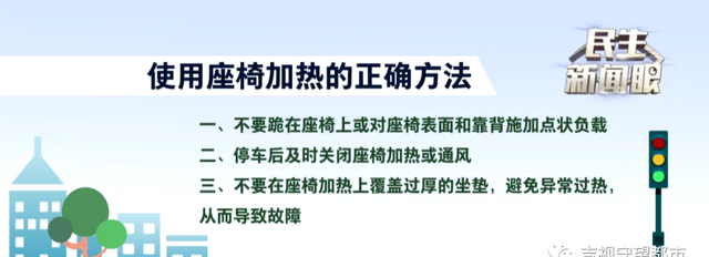 奔驰车4s店内安装座椅加热,刚用一年多自燃了怎么办图14