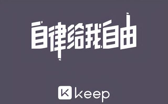 keep是苹果专用的吗图2