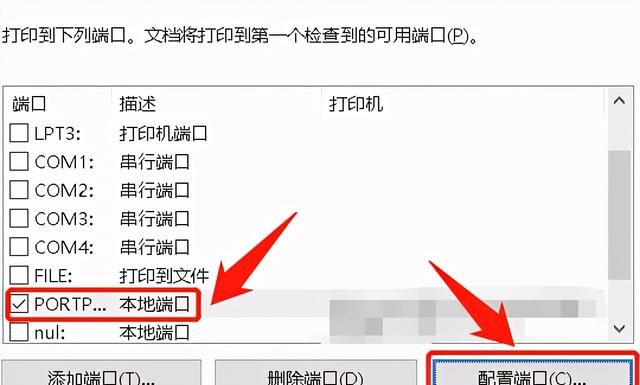 打印机ip地址怎么查看,惠普m202dw打印机如何设置ip地址图1