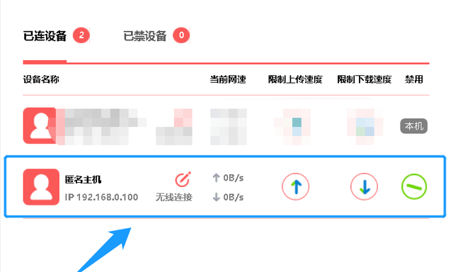 打印机ip地址怎么查看,惠普m202dw打印机如何设置ip地址图3