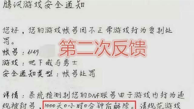 地下城格兰迪在哪个区域(100级dnf搬砖格兰迪会封号吗)图5