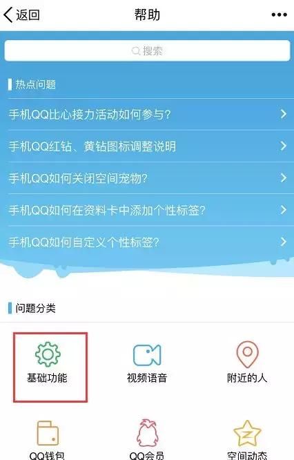 支付宝qq永久销号图3