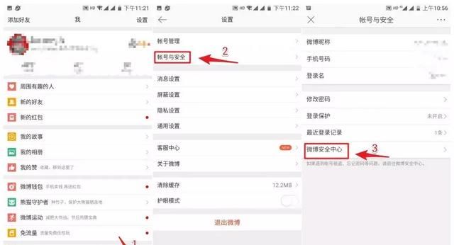 支付宝qq永久销号图19