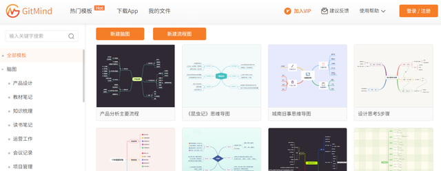 强烈推荐8个简单实用的在线神器工具软件图11