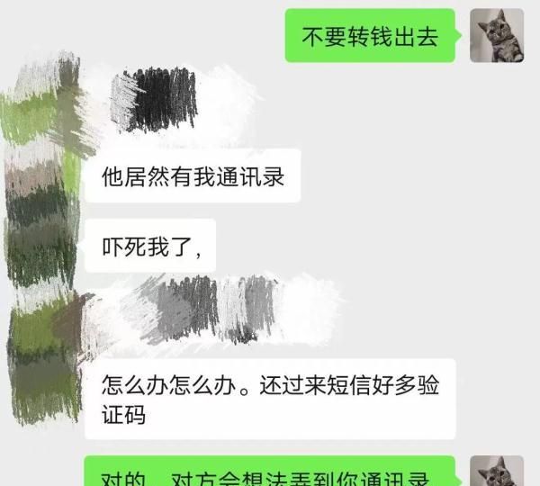 网上跟美女搭讪开场白(网上那些主动搭讪的女的)图6