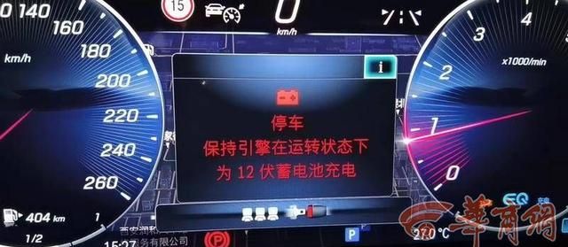 奔驰车停车后无故报警图2