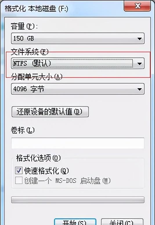 电脑安装操作系统、重装系统常见的问题解决方法!图4